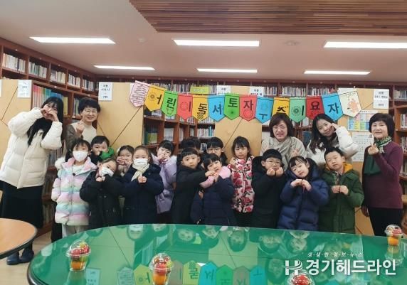 수원특례시 장안구 조원1동 새마을문고, 어린이 독서통장 우수이용자 시상식 열어