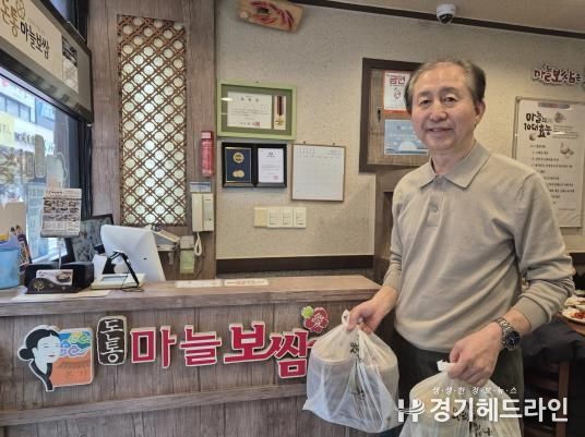 수원특례시 팔달구 매산동 지역사회보장협의체, 연말 '사랑의 반찬 나눔'으로 따뜻한 이웃사랑 실천