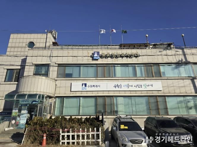수원특례시 권선구 평동 ㈜포콘스, 평동에 연말연시 이웃돕기 1,000만원 상당 후원