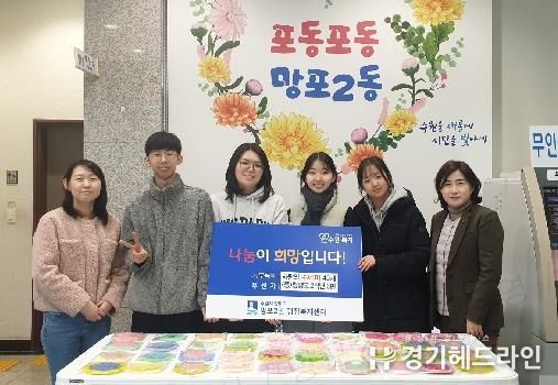 수원특례시 영통구 청명고 2학년 6반 학생들, 직접 만든 친환경 수세미 기부