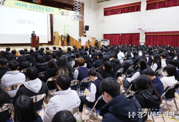 도성훈 인천광역시교육감, 인천부흥고등학교, 구산중학교 졸업식 참석
