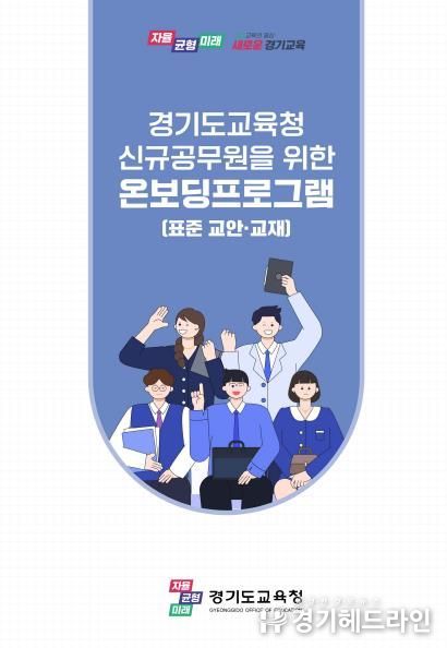 프로그램 안내서