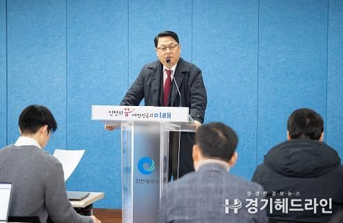 인천시의회, 한상드림아일랜드 부지 정밀한 토양오염 조사 촉구