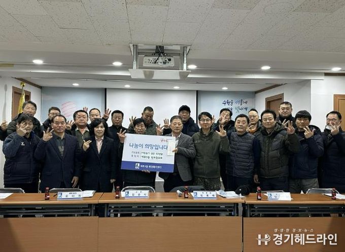 수원특례시 권선구 세류3동 방위협의회, 설명절 후원금 50만원 전달