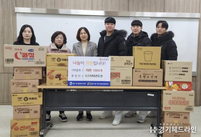 수원특례시 영통구 망포동 K스타태권도장 아이들이 기부한 라면 1004개 관내 어려운 이웃에 전달