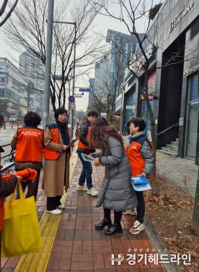 수원특례시 영통구 광교1동, 겨울철 복지사각지대 발굴 캠페인 실시
