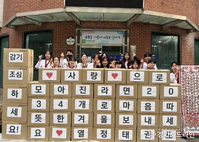 한일열정태권도, 장안구 조원2동에 라면 34박스와 마스크 2,000매 기탁