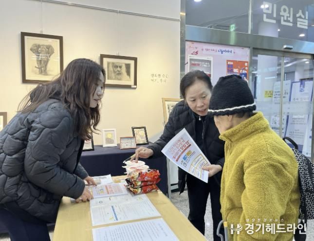 수원특례시 권선구 호매실동, 복지위기알림앱 홍보 캠페인 진행