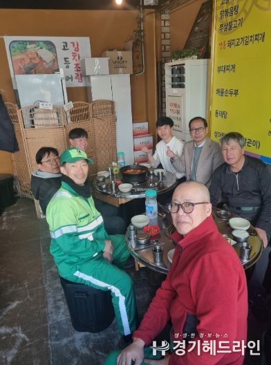 금곡동, 환경관리원 간담회 개최