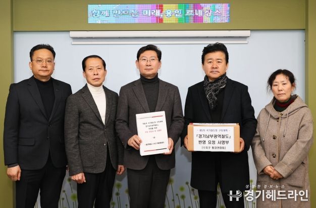 이상일 용인특례시장 “경기남부광역철도사업 꼭 실현시킬 것”