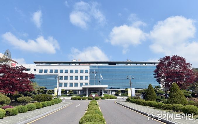 경기도교육청 조원청사