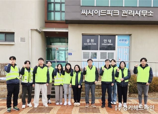 인천시설공단, 설 명절 대비 씨사이드파크 화재 예방 캠페인 실시