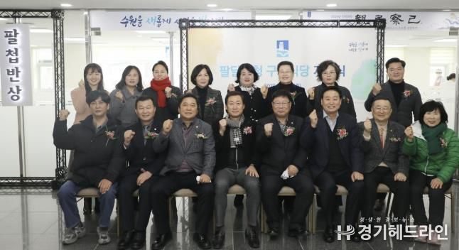수원특례시 팔달구청 구내식당, '팔첩반상' 개소식
