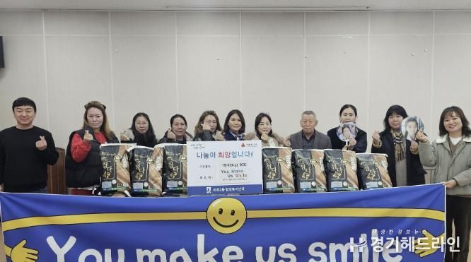 수원특례시 권선구 세류2동, 백미 50포 나눔으로 50배의 행복 얻기