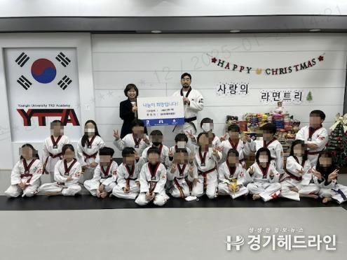 YTA태권도, 수원특례시 영통구 영통2동 설 명절맞이 사랑의 라면 기부