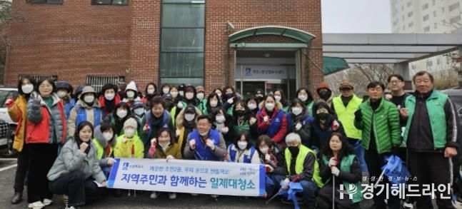 수원특례시 장안구 조원2동, 풍요로운 설 맞이를 위한 대청소 실시