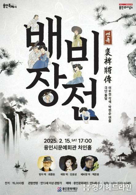 포스터