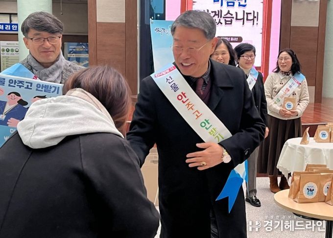 인천동부교육지원청, ‘선물 대신 情을 나누는’ 청렴 캠페인 실시
