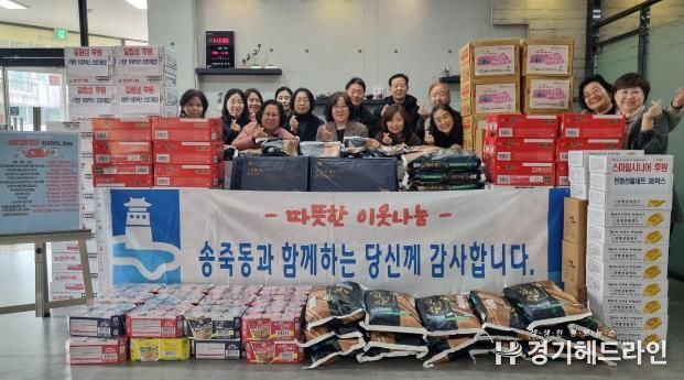 수원특례시 장안구 송죽동, 설맞이 이웃사랑 나눔 전달식 개최