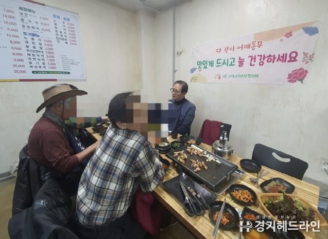 수원특례시 팔달구 지동,