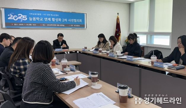 청소년센터와 2차 협의회