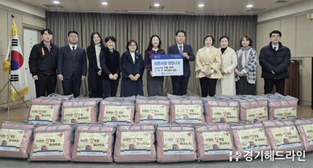 하나님의 교회, 수원특례시 팔달구 화서1동에 이불 25채 기부