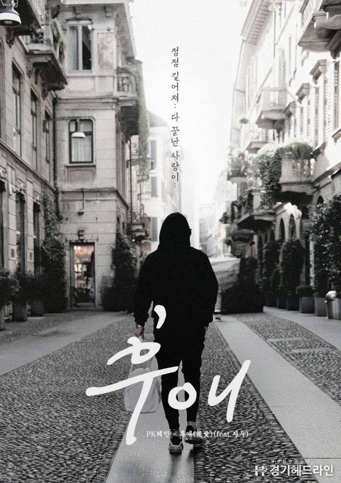 사진=RNX제공