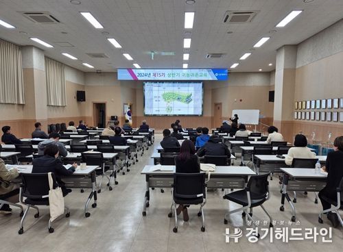 2025년 상반기 귀농·귀촌 교육생 모집