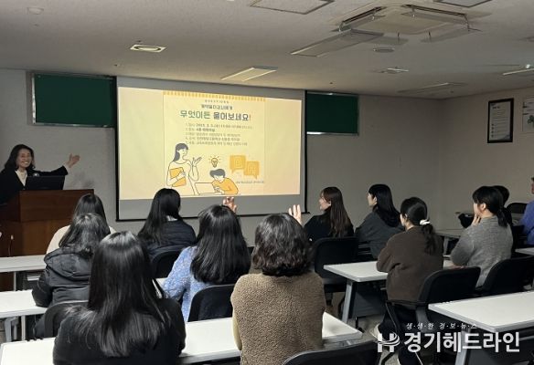 저경력 계약담당공무원 역량강화 교육
