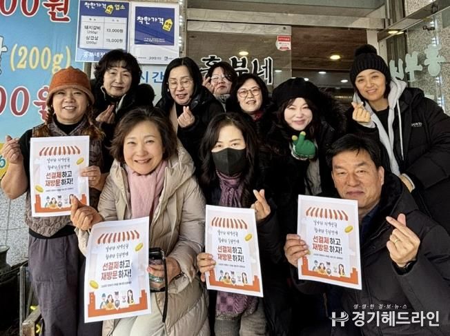 수원특례시 장안구 정자1동, ‘착한 선결제’로 지역상권 활성화 도와
