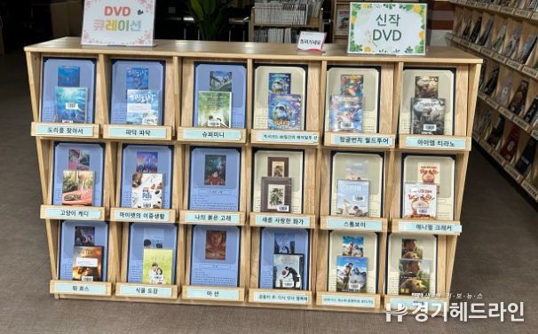 영화와 함께 도서관 즐기기