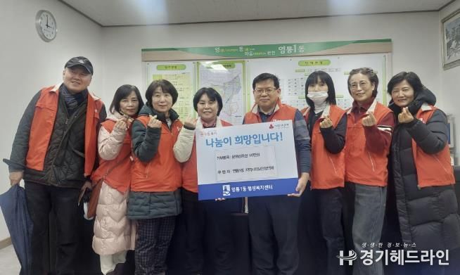 수원특례시 영통구 영통1동 지역사회보장협의체, 신입생 입학 축하 선물 전달