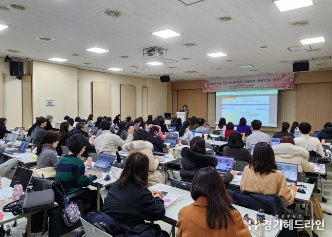 시흥교육지원청, 교사 수업-평가 역량강화로 2025 새학기의 문을 열다