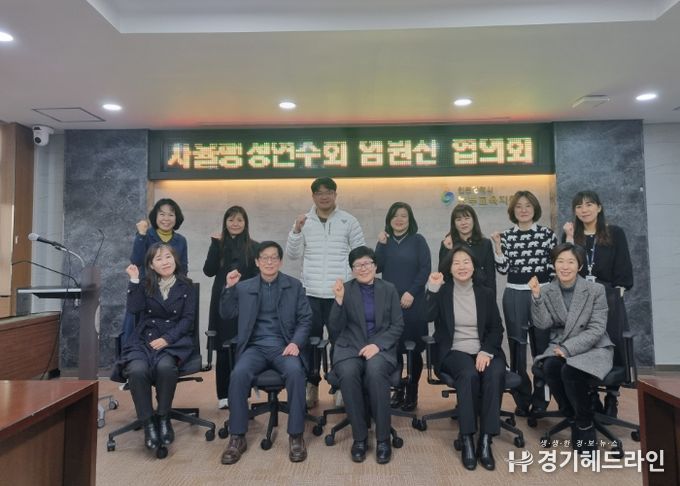 인천동부교육지원청, ‘학교자율행정연수회 임원진 협의회’ 실시