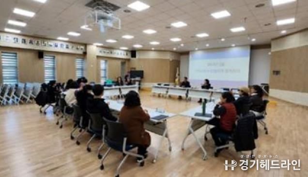수원특례시 팔달구 고등동 지역사회보장협의체, 2월 정기 월례회의 개최