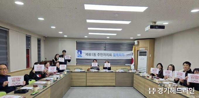 수원특례시 권선구 세류1동, 주민자치회와 지역활성화를 위한 선결제 캠페인 실시