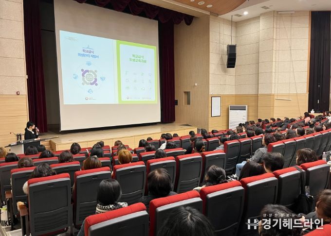 화성오산교육지원청, 학교급식 조리종사자 스트레스 해소와 재충전의 시간 마련
