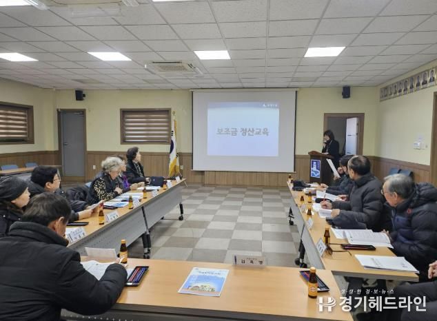 수원특례시 장안구, 맞춤형 경로당 보조금 교육 추진