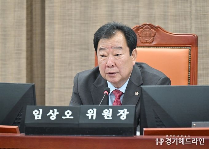경기도의회 안전행정위원회 임상오 위원장(국민의힘, 동두천2)