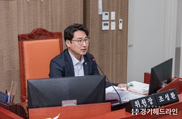 조성환 경기도의원, 파주에 경기경제자유구역 유치 적극 건의