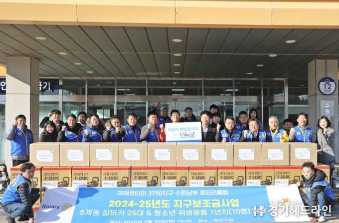 수원남부로타리클럽, 권선구에 실버카와 여성위생용품 후원으로 따뜻한 나눔 실천
