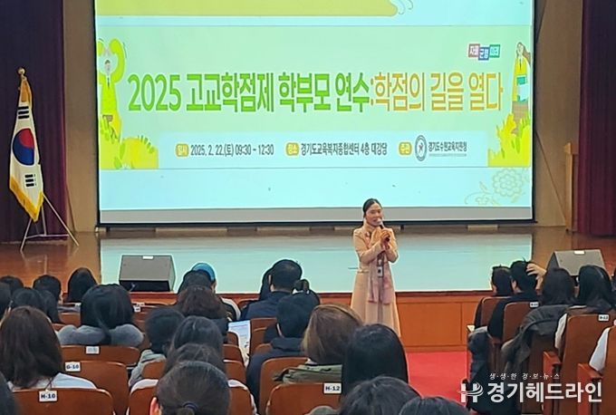 고교학점제 및 2022 개정교육과정 연수 현장