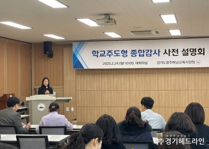 설명회