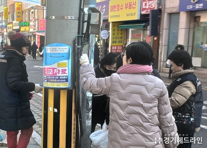 수원특례시 영통구 매탄1동, 관내 불법광고물 일제 환경정비 실시