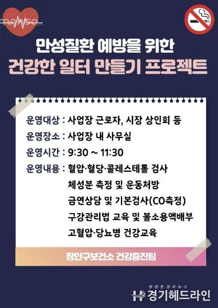 홍보물