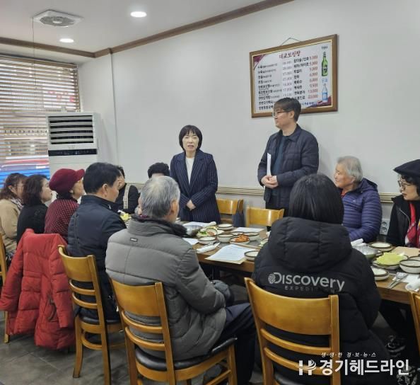 수원특례시 영통구 매탄4동, 경로당협의회 간담회 개최