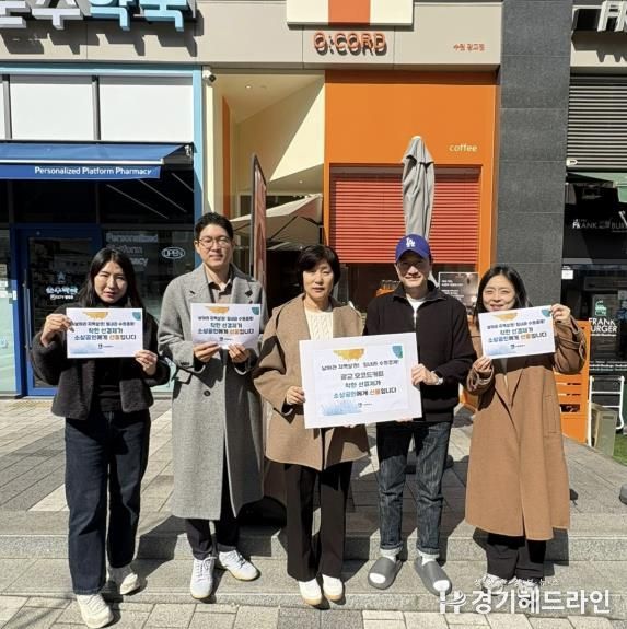 수원특례시 영통구 광교1동 공직자 착한선결제 캠페인 참여