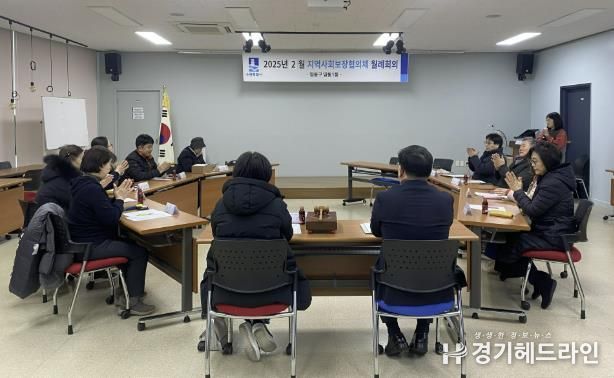 수원특례시 영통구 영통1동 지역사회보장협의체, 월례회의 개최 2025년 신규사업 논의 및 확정