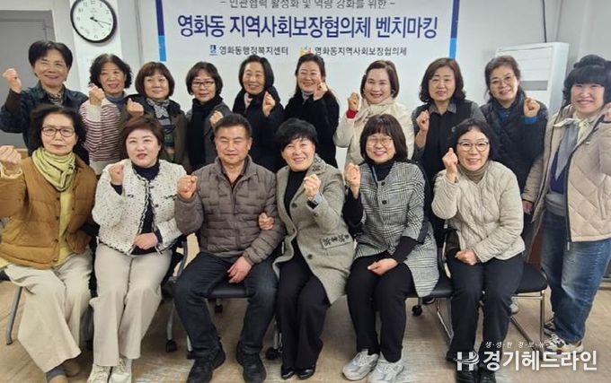 수원특례시 팔달구 우만2동, 나눔 문화 확산 위한 우수사례 공유 워크숍 진행