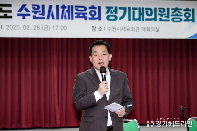 이재준 수원특례시장이 인사말을 하고 있다.